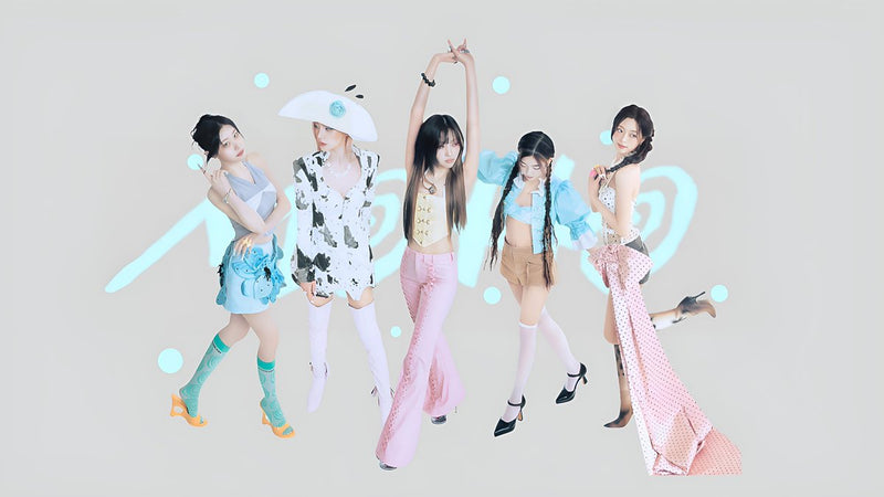 ITZY Albums & K-Pop Merchandise