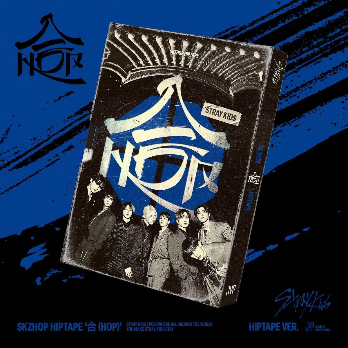 Stray Kids HOP Hiptape Version CD album cover